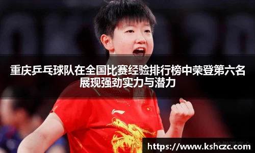 意昂体育官方网站