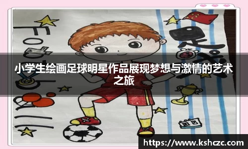 意昂体育在线平台