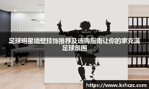 意昂体育官方网站