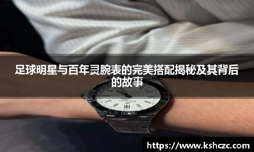 意昂体育在线平台