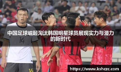 意昂体育官方网站