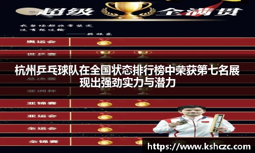 意昂体育在线平台