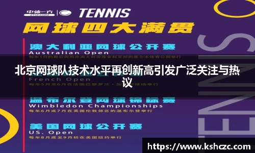 意昂体育官方网站