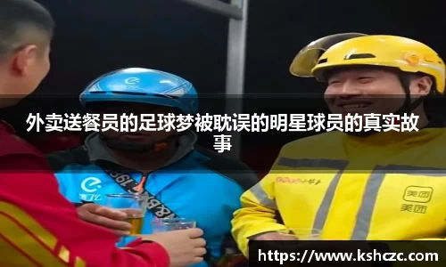 意昂体育官方网站