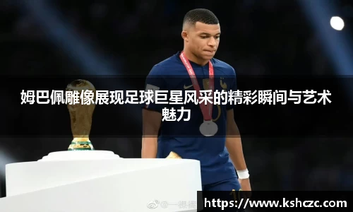 意昂体育官方网站