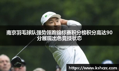 意昂体育在线平台