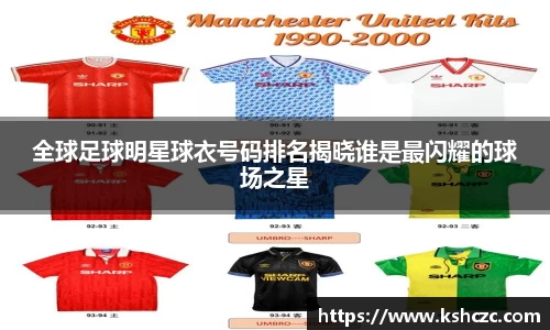 意昂体育官方网站