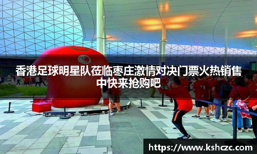 意昂体育官方网站